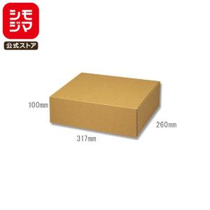 HEIKO（ヘイコー） ギフト ボックス 10枚 ギフト箱 コンボックス SF-50