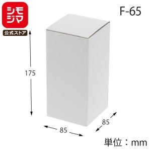 HEIKO（ヘイコー） ギフト ボックス 10枚 白無地箱 H-78 サック式