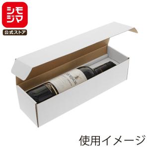 高級化粧箱 ◇2本用◇木箱◇布張りタイプ◇ 標準サイズの720ml瓶