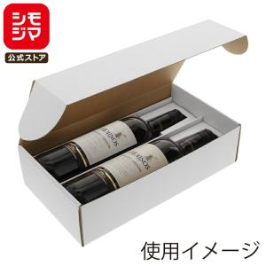 高級化粧箱 ◇2本用◇木箱◇布張りタイプ◇ 標準サイズの720ml瓶