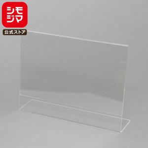 ☆爆買☆アクリル サインホルダー 1個 A3 縦 シモジマ HEIKO