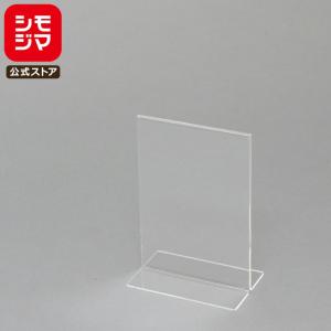 ☆爆買☆アクリル サインホルダー 1個 A3 縦 シモジマ HEIKO