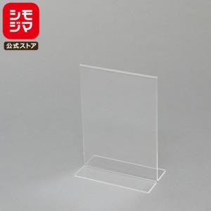☆爆買☆アクリル サインホルダー 1個 写真L判 縦 シモジマ HEIKO