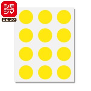 ☆爆買☆シール 500片 タックラベル 10×10mm No.403 プラマーク