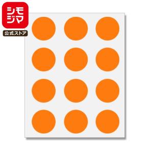 丸 シール 180片 タックラベル φ28mm No.440 赤 シモジマ HEIKO