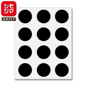 サンプル シール 300片 タックラベル 16×36mm No.106 見本 青 シモジマ