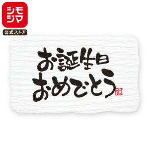 HEIKO（ヘイコー） ☆爆買☆要冷蔵 シール 96片 タックラベル 34×34 No