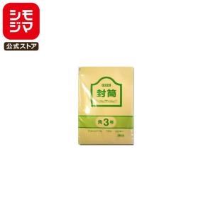 HEIKO クラフト封筒 角3 紙厚70g/m2 100枚