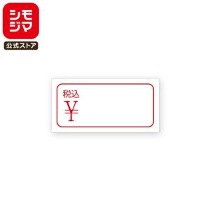 [専用出品]shin1 ラベルシール［インクジェット］ | ラベル・シールのエーワン