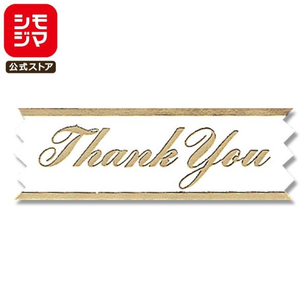 サンキュー シール 96片 ギフトシール Aタイプ シモジマ HEIKO