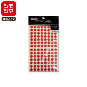 ☆爆買☆丸 シール 1680片 タックラベル φ9mm No.018 水色 シモジマ