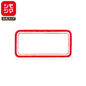透明 シール 長方形 72片 タックラベル 20×30mm No.709 シモジマ HEIKO