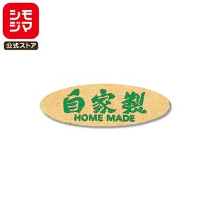 OUD WOOD30ml /輸入元による日本語シール有/残量約60％ サンプル シール 300片 タックラベル 16×36mm No.106 見本 青 シモジマ