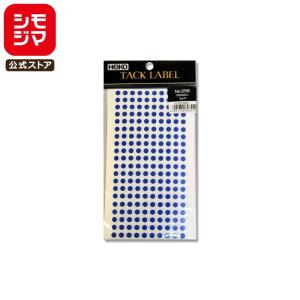 サンプル シール 300片 タックラベル 16×36mm No.106 見本 青 シモジマ
