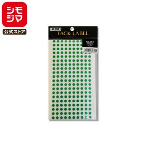 丸 シール 180片 タックラベル φ28mm No.447 黒 シモジマ HEIKO