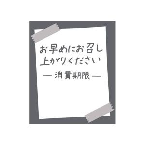 消費期限 シール 144片 タックラベル 30×25 No.803 グレー シモジマ HEIKO｜propack-kappa1