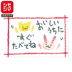 ギフト シール 108片 ご注意用 チアーズ シモジマ HEIKO｜シモジマ Yahoo!店