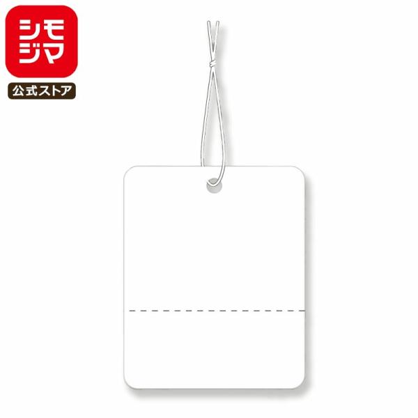 提札 500枚 綿糸付 No.572 ミシン目 入り シモジマ HEIKO