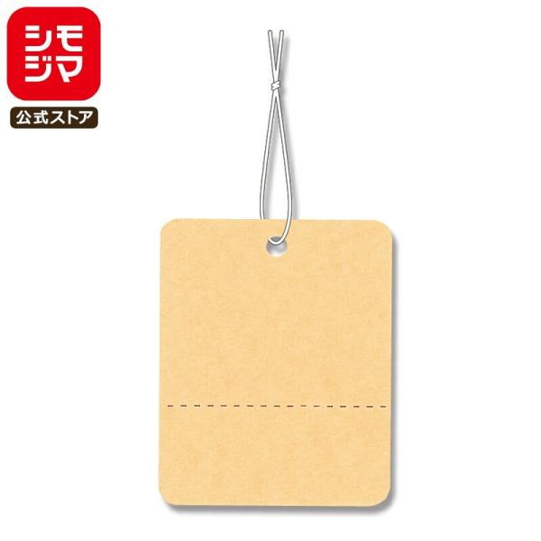 提札 500枚 綿糸付 No.523 オレンジ ミシン目 入り シモジマ HEIKO