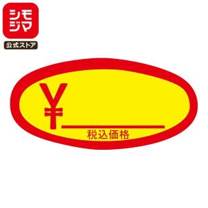 ★爆買★値札 シール 500片 タックラベル 2...の商品画像