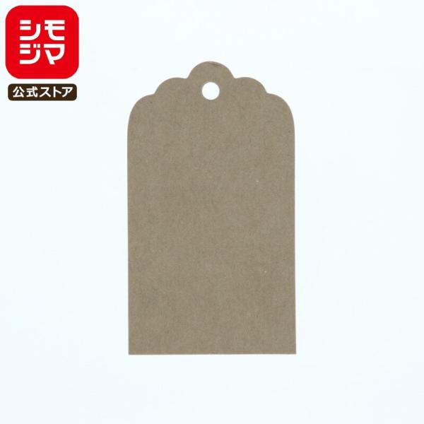 ペーパー タグ 50枚 スカラップ S クラフト 無地 荷札 シモジマ HEIKO