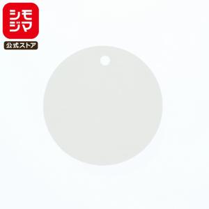 ペーパータグ 50mm 白無地 丸 HEIKO 50枚