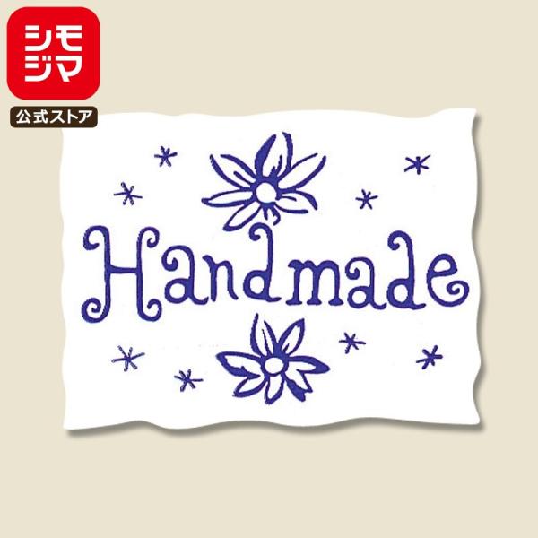 ギフト シール 80片 スターフラワー シモジマ HEIKO