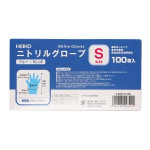 使い捨て手袋 ニトリル手袋 粉なし 100枚 ...の詳細画像5
