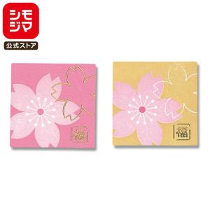 ★爆買★さくら ギフト シール 32片 二重桜 シモジマ HEIKO｜シモジマ Yahoo!店