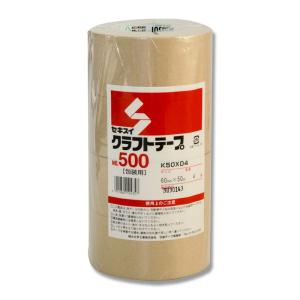 セキスイ クラフト テープ 5巻 50×50 No.500 粘着テープ 積水化学工業