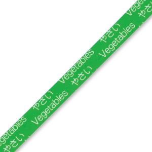 国産” バッグシーラーテープ H 9×50 チェック緑 20巻