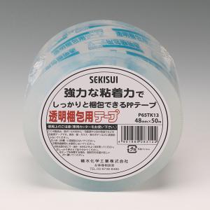 セキスイ 養生テープ 透明 50mm 30巻 50mm×25m : 養生ボード屋 - 通販