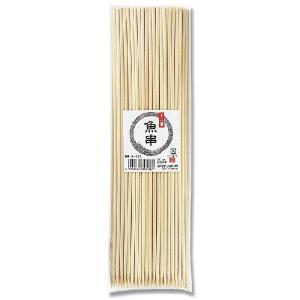 竹串 1袋(約200本) 魚 串 30cm やなぎプロダクツ