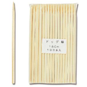 ドッグ棒 丸棒 180mm