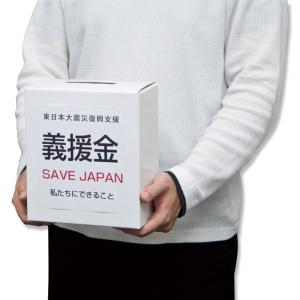 シモジマ ３２５７５ ペーパー募金箱 1束 1セット Zakka屋 通販 Yahoo ショッピング