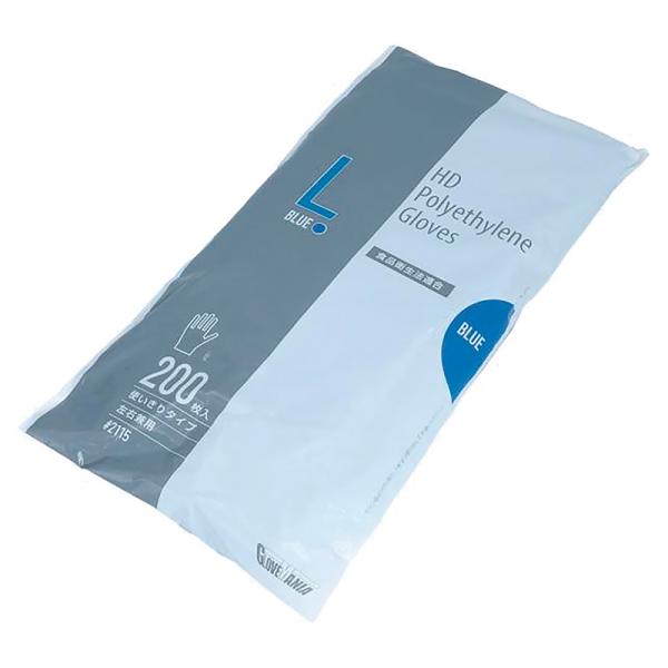 川西工業 使い捨て プラスチック 手袋 2115 HDグローブ ブルー L 200枚入 シモジマコー...