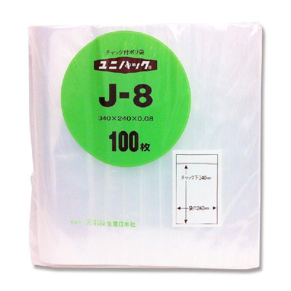 チャック 付き ポリ袋 100枚 (A4用) ユニパック 厚口 J-8 生産日本社 セイニチ