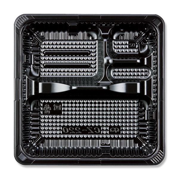 弁当 容器 50枚 本体 CZ-220N BS 黒 シーピー化成
