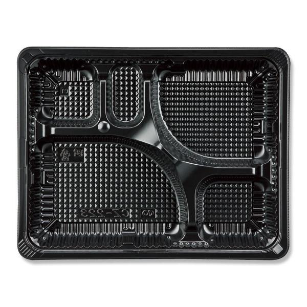 弁当 容器 50枚 本体 CZ-223N BS 黒 シーピー化成