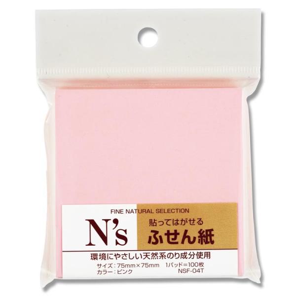 付箋 1個 N&apos;sふせん紙 75×75 (1冊入) NSF-04T ピンク
