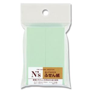 シノコマ ☆爆買☆付箋 1個 N'sふせん紙 75×75 (1冊入) NSF-03T