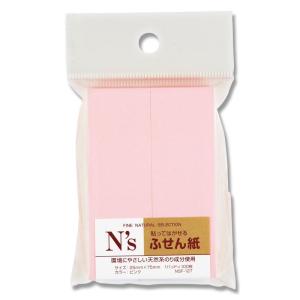 シノコマ 付箋 1個 N'sふせん紙 75×75 (1冊入) NSF-03T グリーン