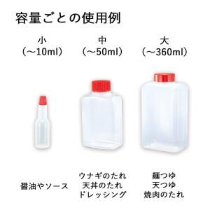 ★ポイント5倍★タレビン 20個 2合角壜 3...の詳細画像1