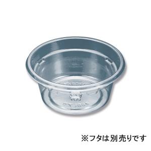 惣菜容器　フードパック　業務用　使い捨て　クリーンカップ　60BL　浅　本体　100枚