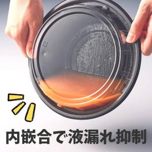 麺 丼 容器 ふた 50枚 麺丼 蓋 リスパックの詳細画像2