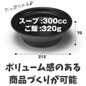 麺 丼 容器 ふた 50枚 麺丼 蓋 リスパックの詳細画像3