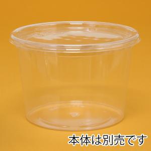 食品 容器 ふた 50個 バイオカップ 丸型 ...の詳細画像1