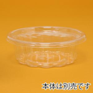 食品 容器 ふた 50個 バイオカップ 丸型 ...の詳細画像2
