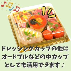 ★ポイント5倍★食品 容器 50個 バイオカッ...の詳細画像4