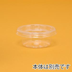 ★ポイント5倍★食品 容器 ふた 50個 バイ...の詳細画像1